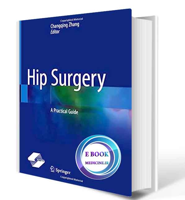 دانلود کتاب Hip Surgery: A Practical Guide 1st ed 2020 (ORIGINAL PDF)